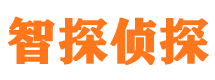 集宁寻人公司